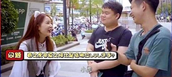 英雄联盟第五届七禾东吴杯战报胜率突破百百分比